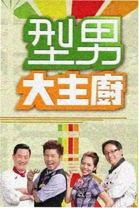 花蝴蝶6免费高清电视剧观看 彼岸