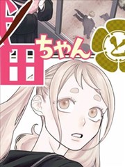 标本详情示意封面