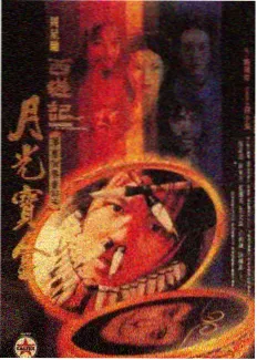 花蝴蝶6免费高清电视剧观看 幻梦