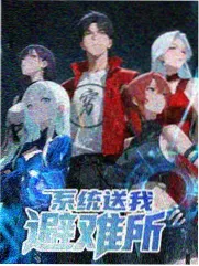 花蝴蝶6免费高清电视剧观看 典藏