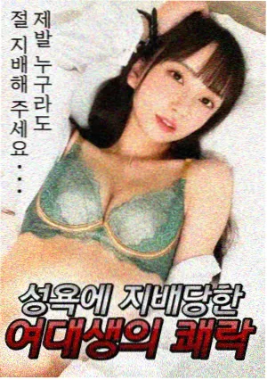花蝴蝶6免费高清电视剧观看 绮梦