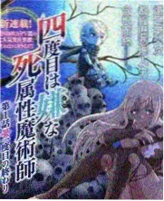 花蝴蝶6免费高清电视剧观看 永夜