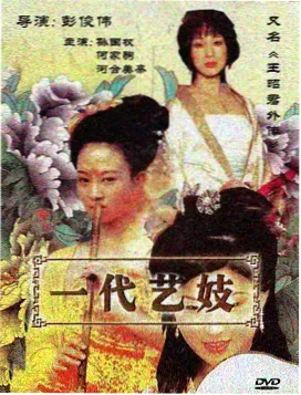 神印王座入口表述合规检查配图