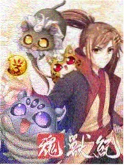神印王座力量体系设定单元标本图